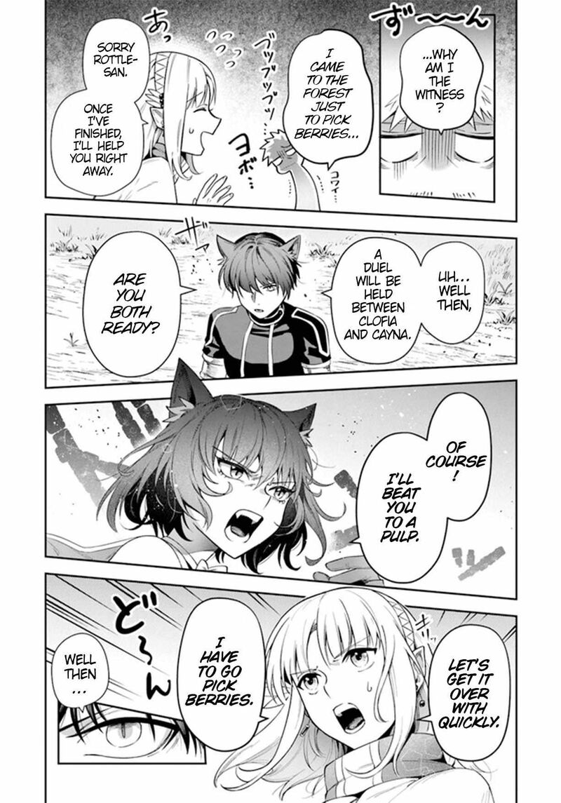 World Of Leadale Chapter 26 Page 3