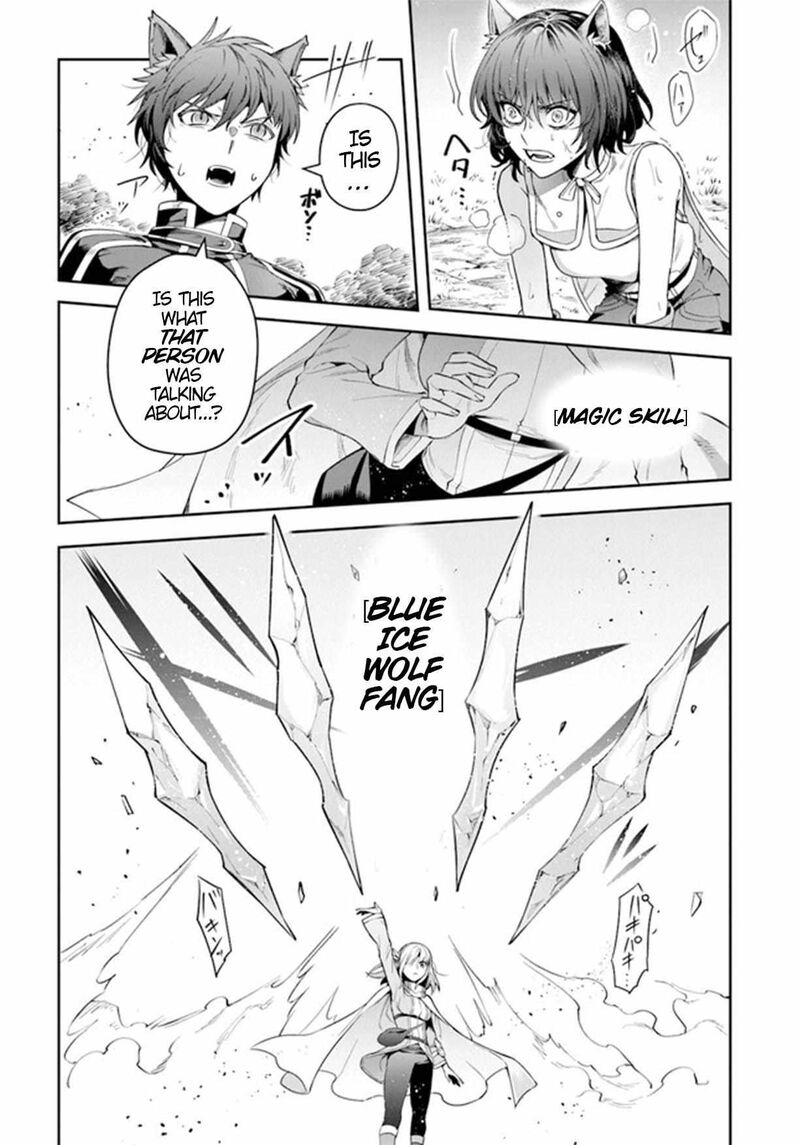 World Of Leadale Chapter 26 Page 8