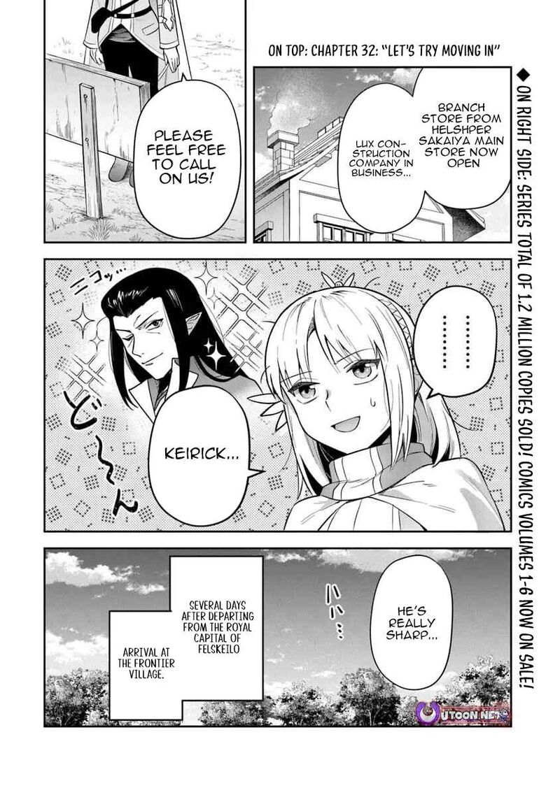 World Of Leadale Chapter 32 Page 2