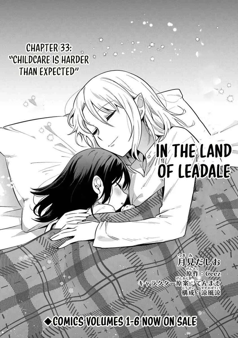 World Of Leadale Chapter 33 Page 2