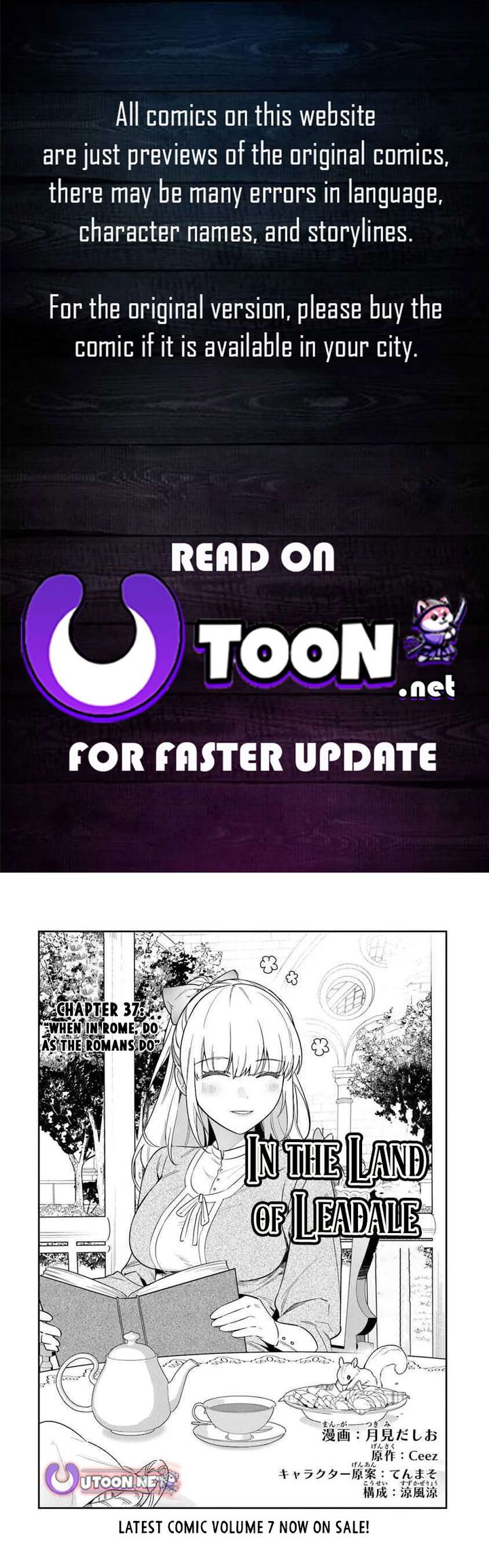 World Of Leadale Chapter 37 Page 1