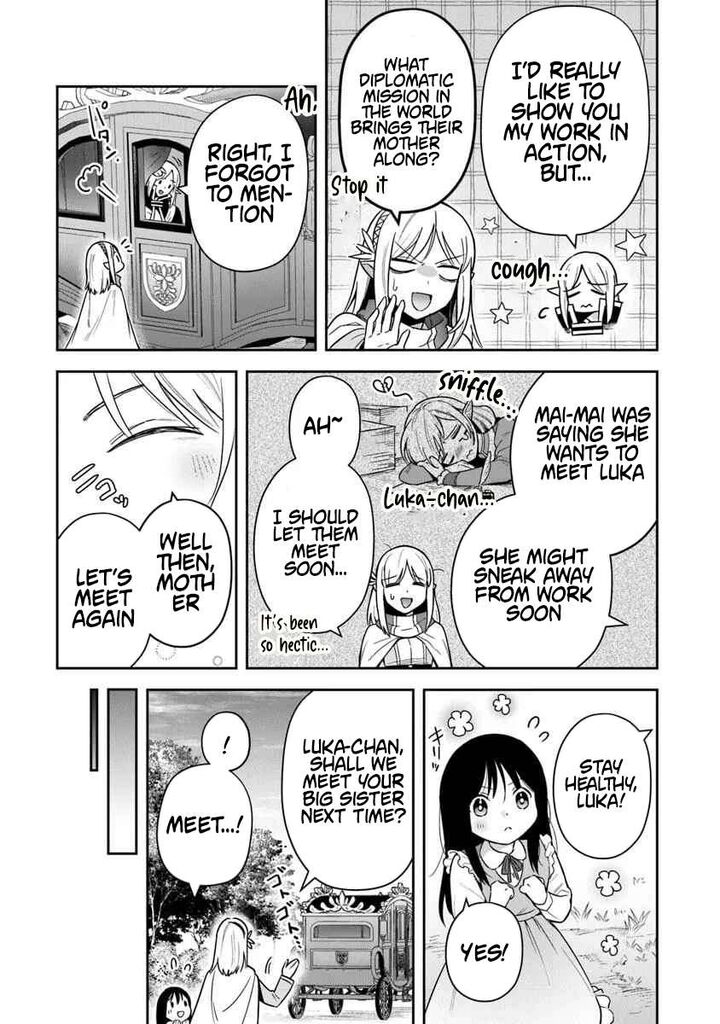 World Of Leadale Chapter 37 Page 5