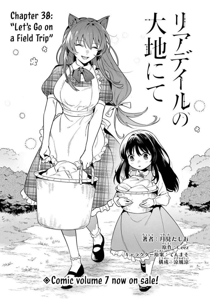 World Of Leadale Chapter 38a Page 2