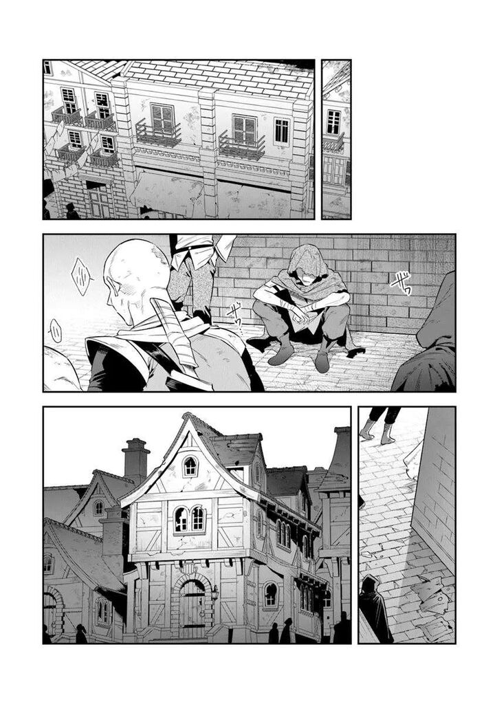 World Of Leadale Chapter 38b Page 14