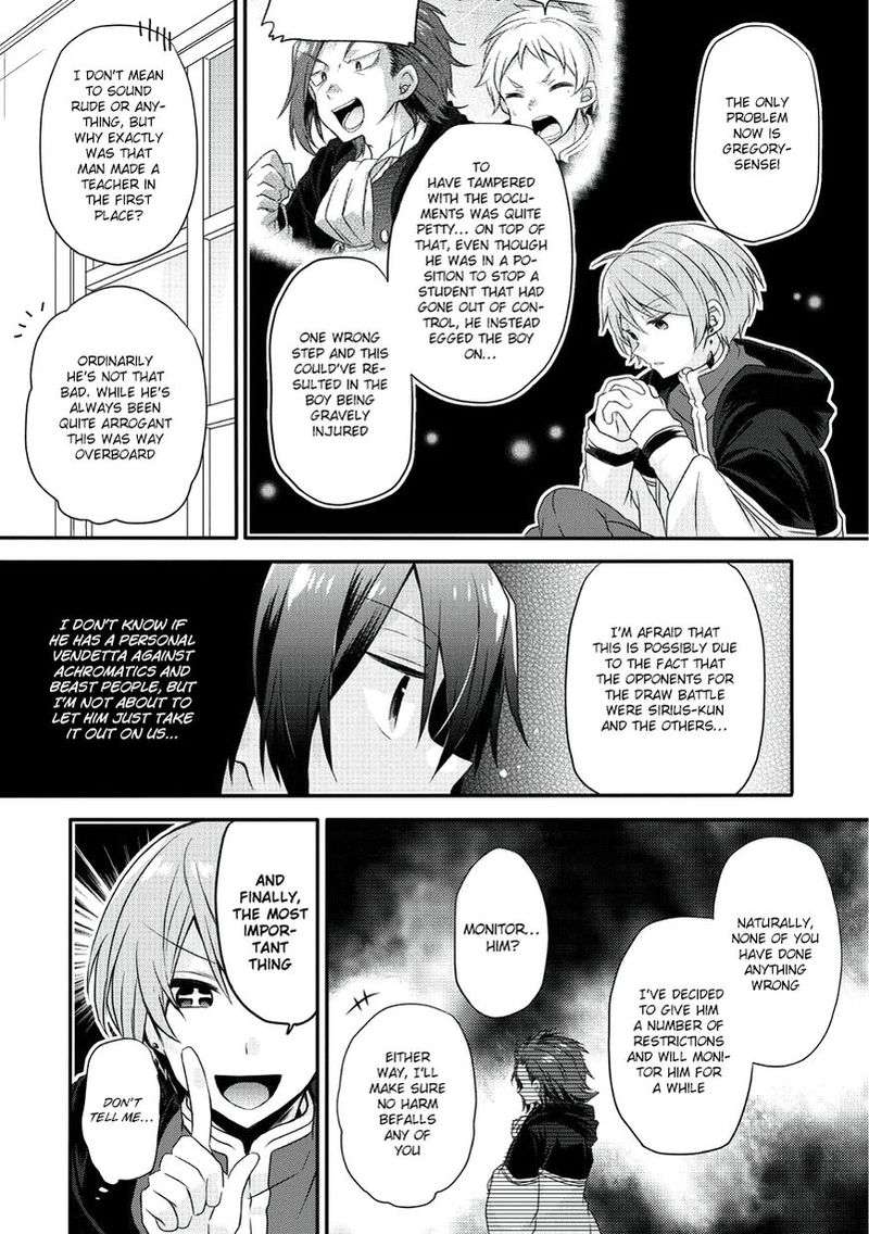 World Teacher Isekaishiki Kyouiku Agent Chapter 10 Page 16