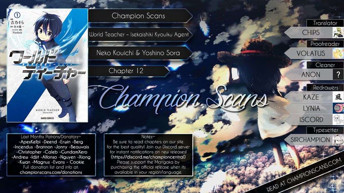 World Teacher Isekaishiki Kyouiku Agent Chapter 12 Page 1