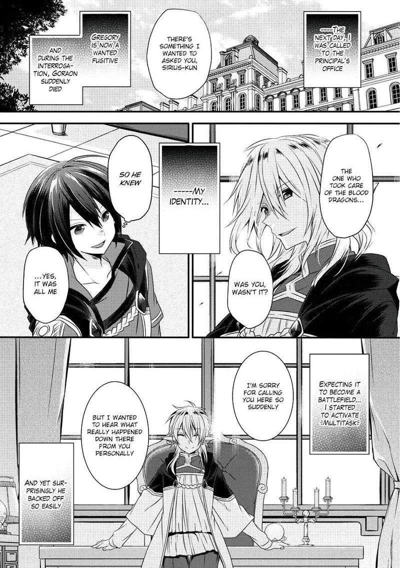 World Teacher Isekaishiki Kyouiku Agent Chapter 13 Page 26