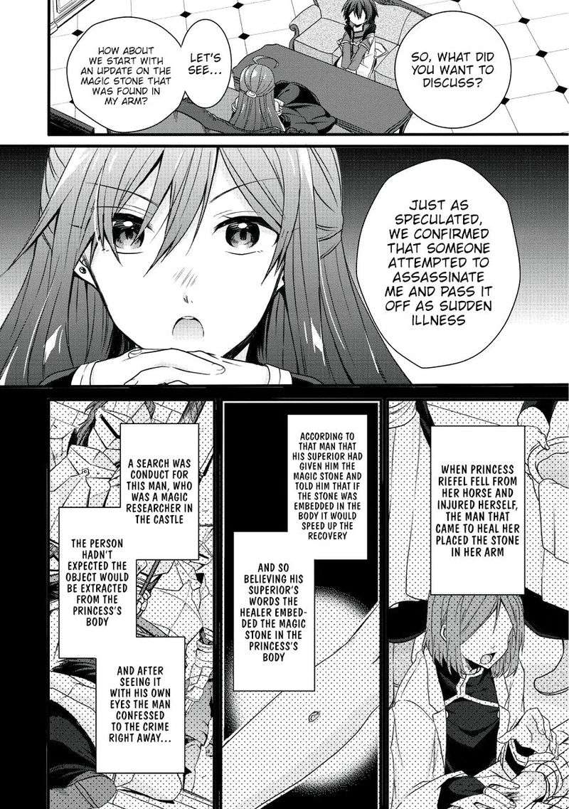 World Teacher Isekaishiki Kyouiku Agent Chapter 15 Page 17