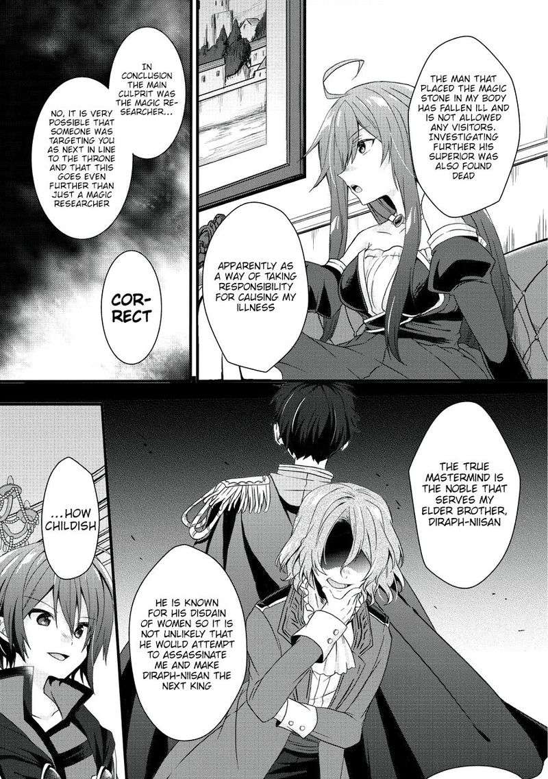 World Teacher Isekaishiki Kyouiku Agent Chapter 15 Page 18