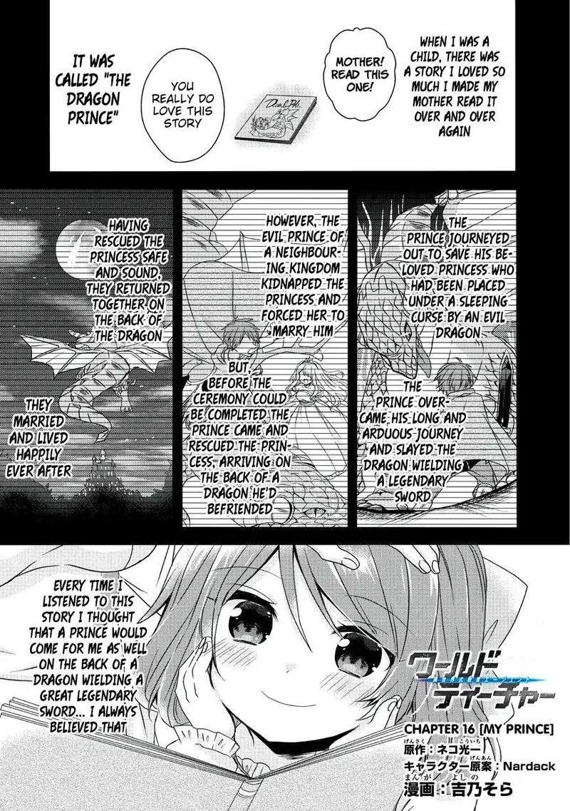 World Teacher Isekaishiki Kyouiku Agent Chapter 16 Page 1