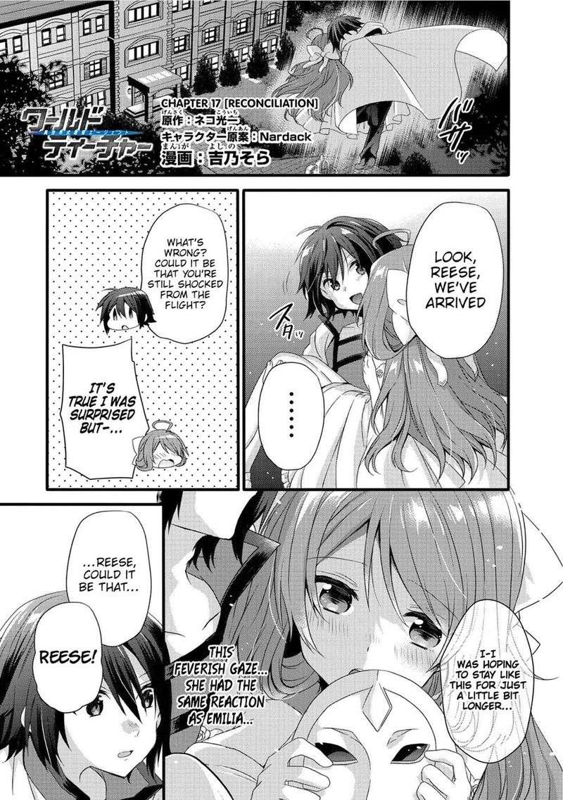 World Teacher Isekaishiki Kyouiku Agent Chapter 17 Page 1