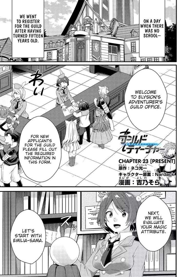 World Teacher Isekaishiki Kyouiku Agent Chapter 23 Page 1