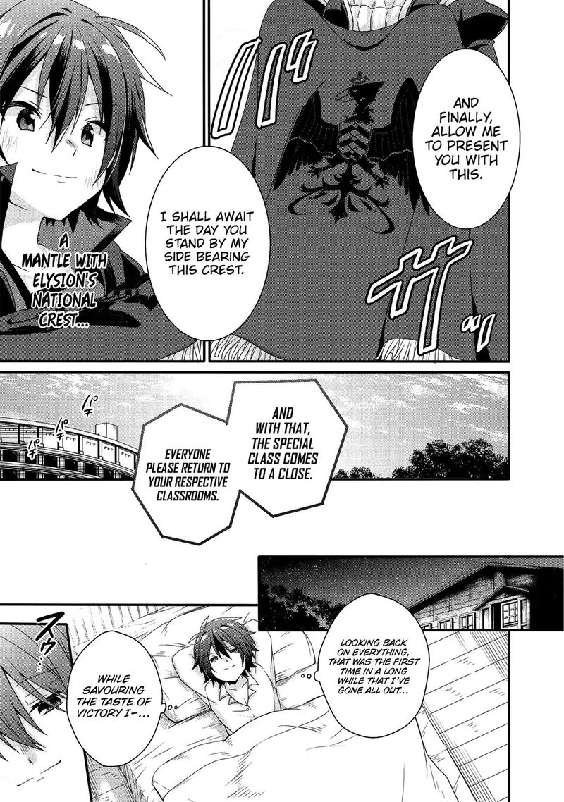 World Teacher Isekaishiki Kyouiku Agent Chapter 26 Page 25