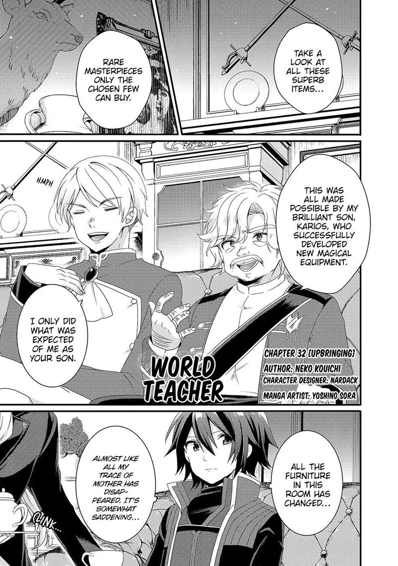 World Teacher Isekaishiki Kyouiku Agent Chapter 32 Page 1