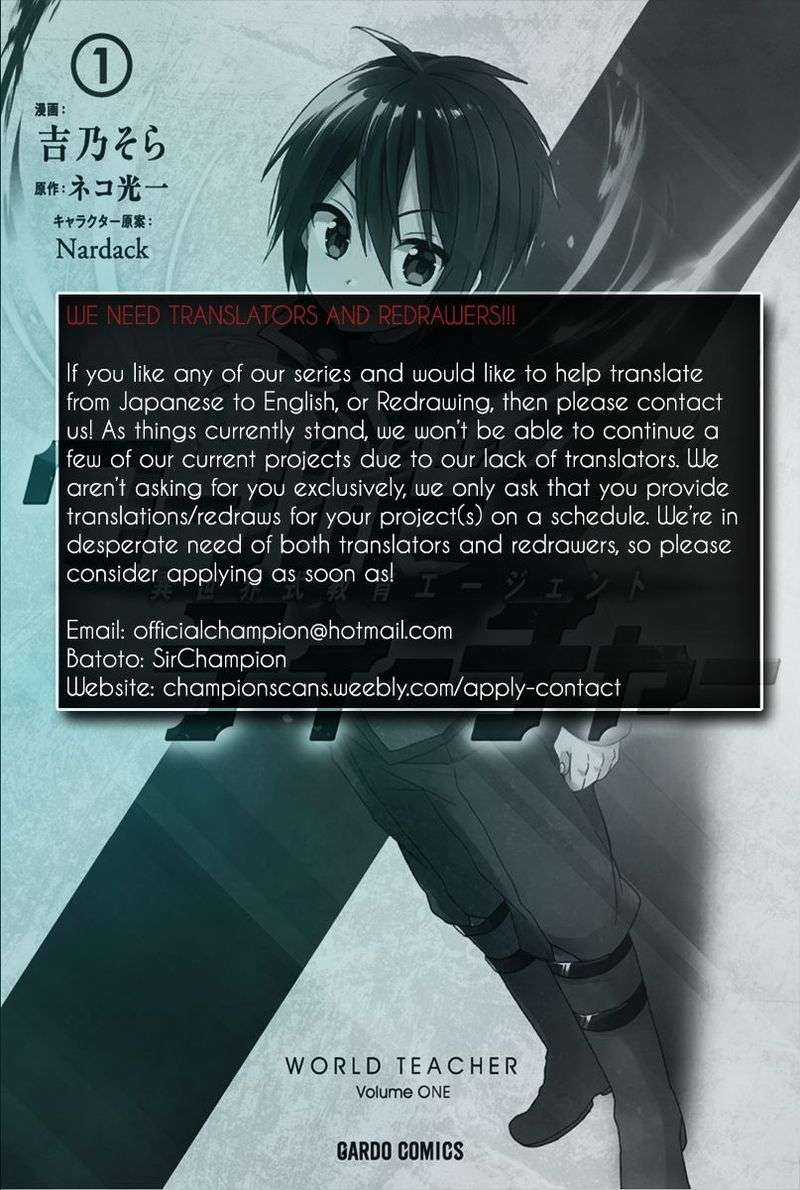 World Teacher Isekaishiki Kyouiku Agent Chapter 5 Page 2