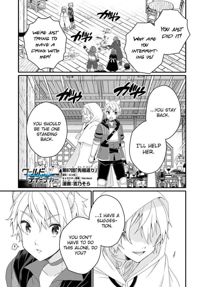 World Teacher Isekaishiki Kyouiku Agent Chapter 67 Page 1