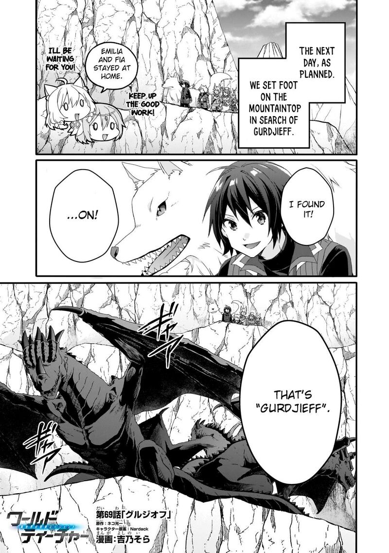 World Teacher Isekaishiki Kyouiku Agent Chapter 69 Page 1