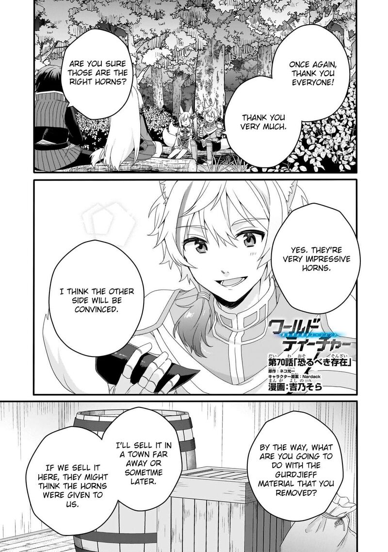 World Teacher Isekaishiki Kyouiku Agent Chapter 70 Page 1