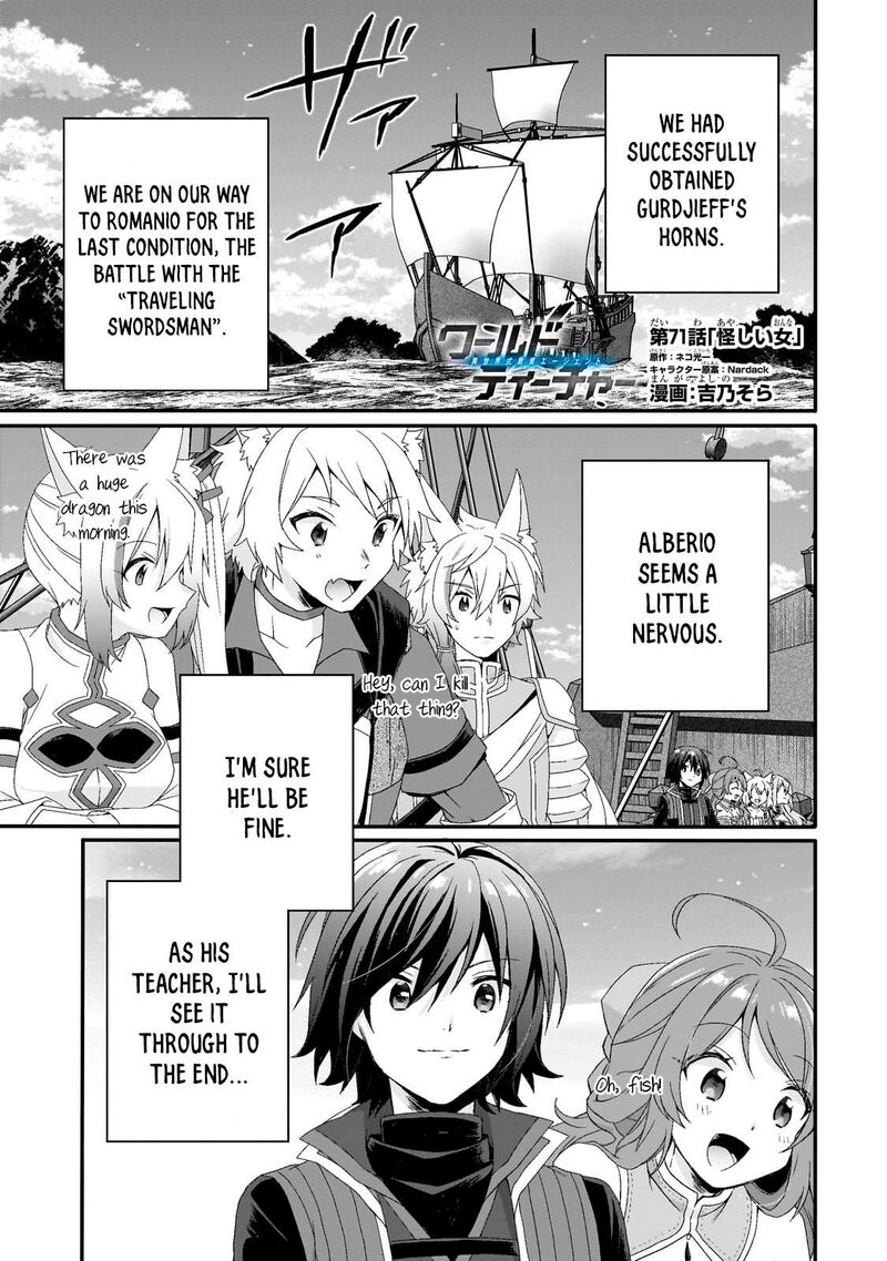 World Teacher Isekaishiki Kyouiku Agent Chapter 71 Page 1