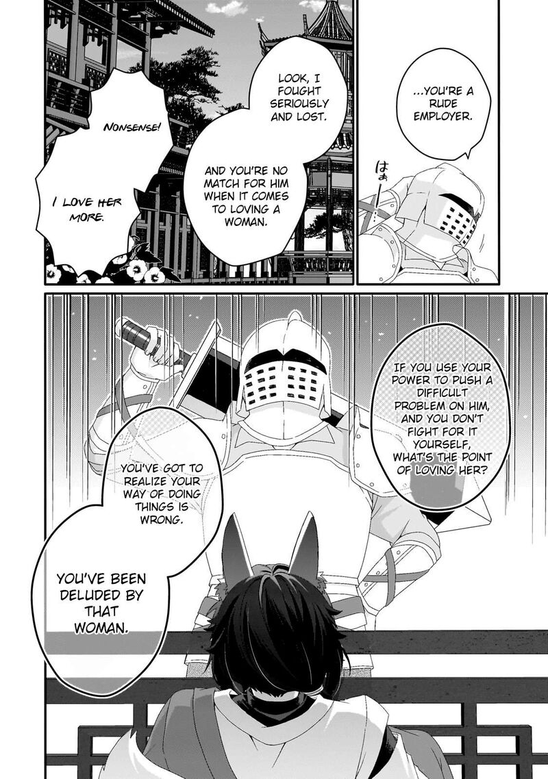 World Teacher Isekaishiki Kyouiku Agent Chapter 71 Page 16