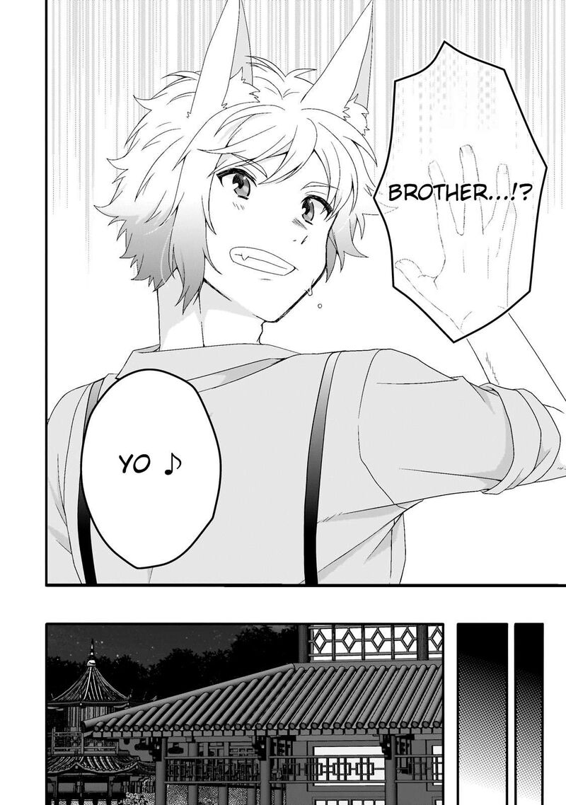 World Teacher Isekaishiki Kyouiku Agent Chapter 71 Page 18