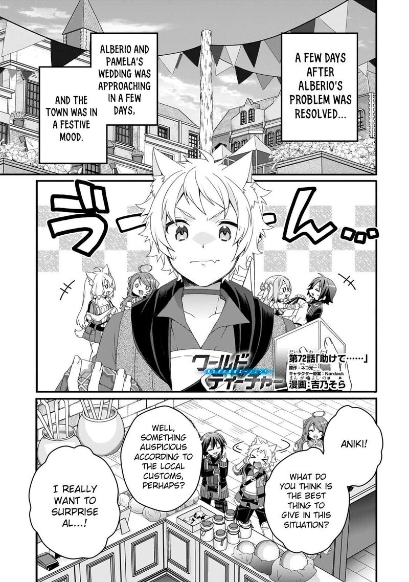 World Teacher Isekaishiki Kyouiku Agent Chapter 72 Page 1