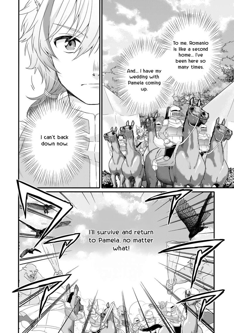World Teacher Isekaishiki Kyouiku Agent Chapter 73 Page 10