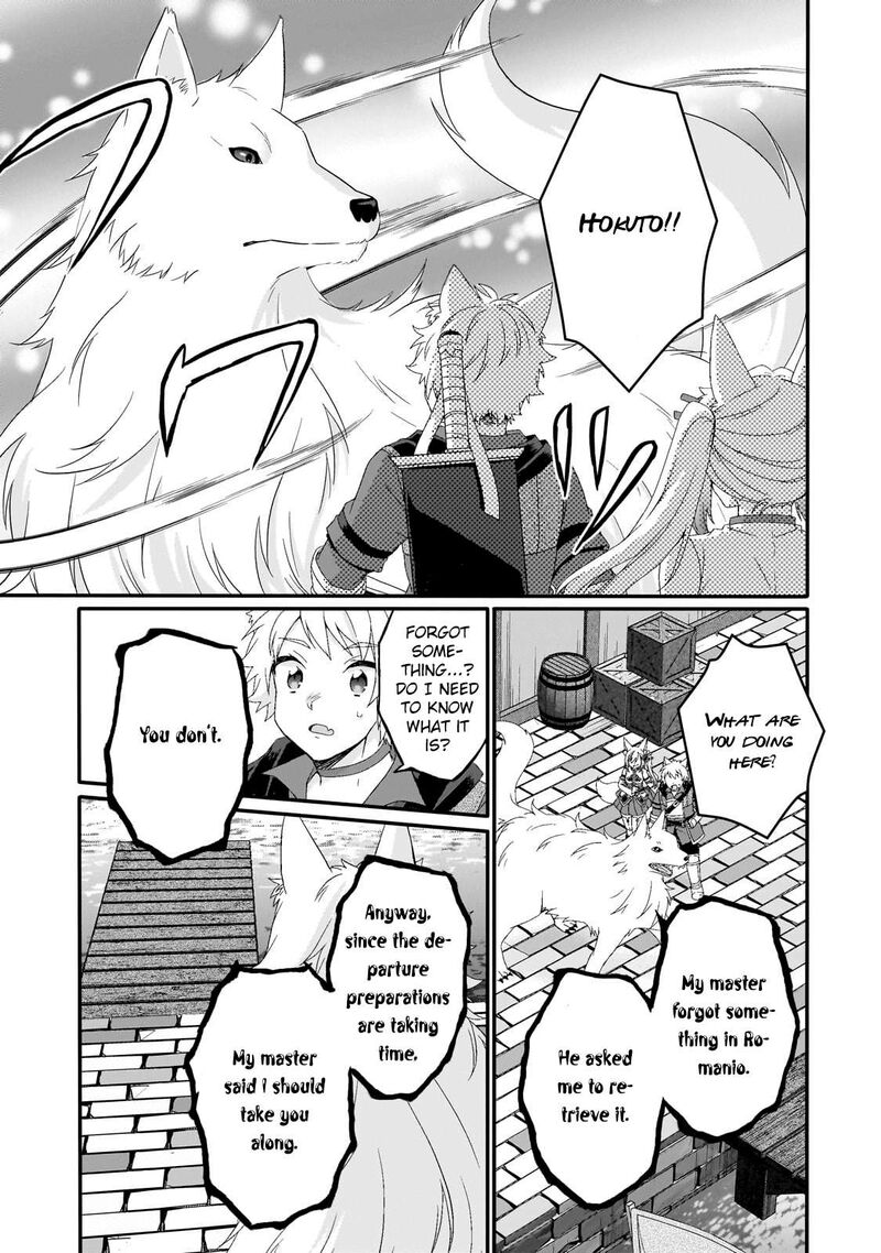 World Teacher Isekaishiki Kyouiku Agent Chapter 73 Page 3