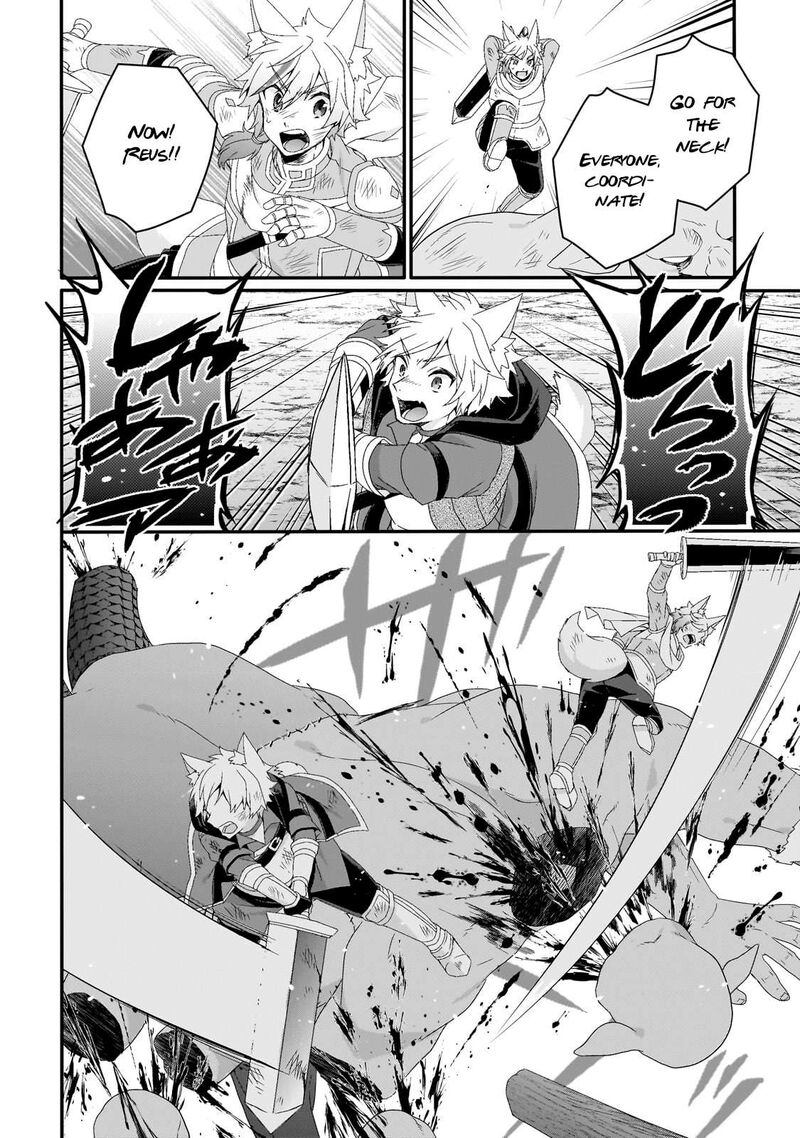 World Teacher Isekaishiki Kyouiku Agent Chapter 74 Page 20