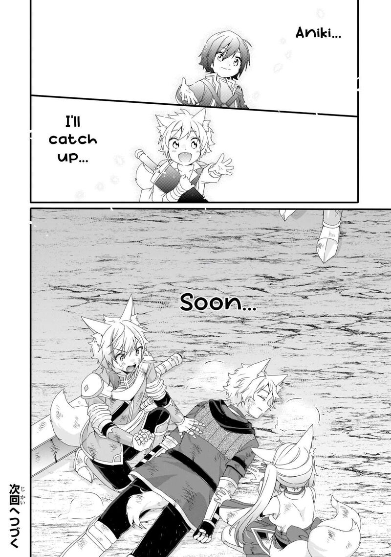 World Teacher Isekaishiki Kyouiku Agent Chapter 74 Page 24