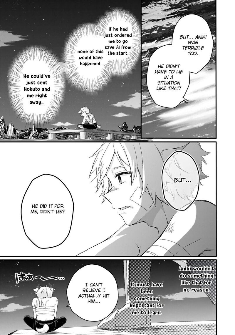 World Teacher Isekaishiki Kyouiku Agent Chapter 75 Page 11