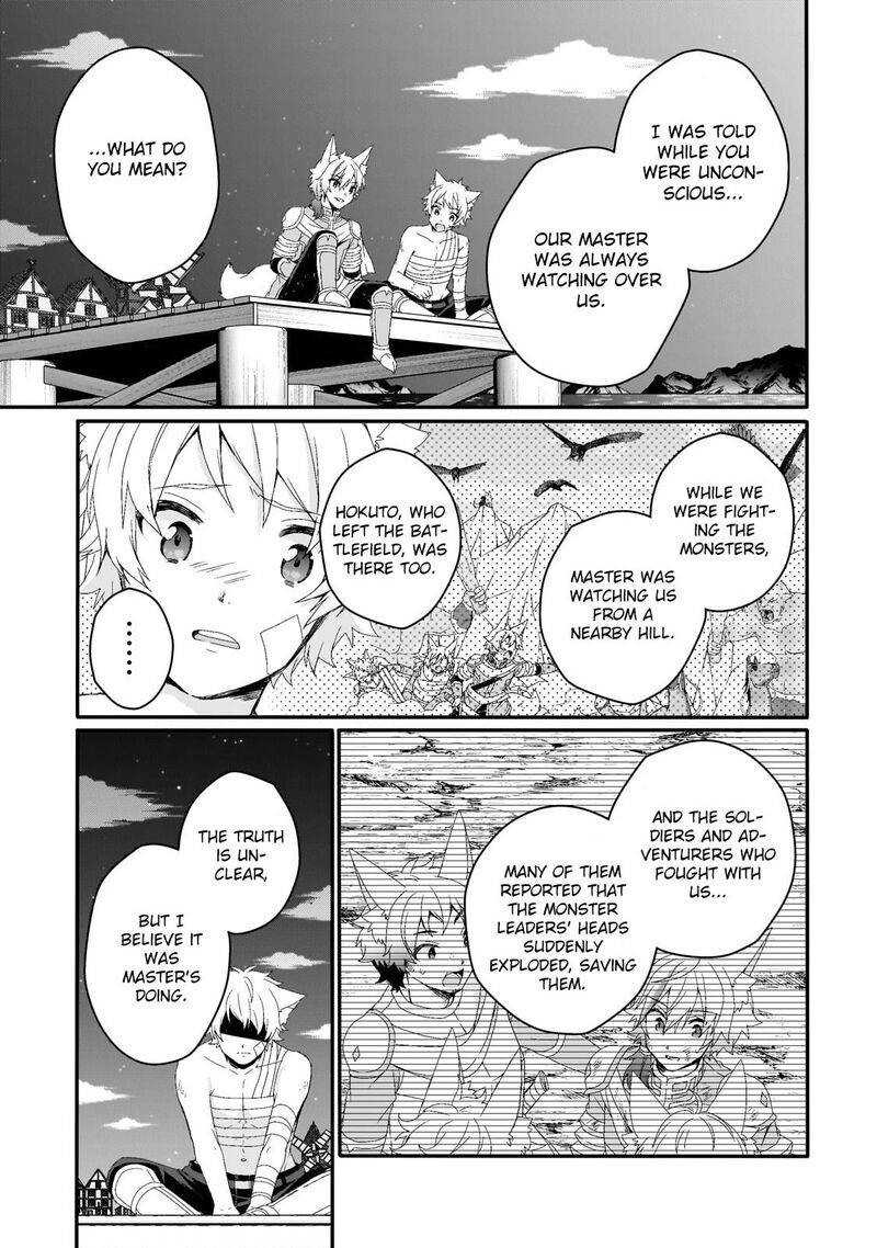 World Teacher Isekaishiki Kyouiku Agent Chapter 75 Page 13