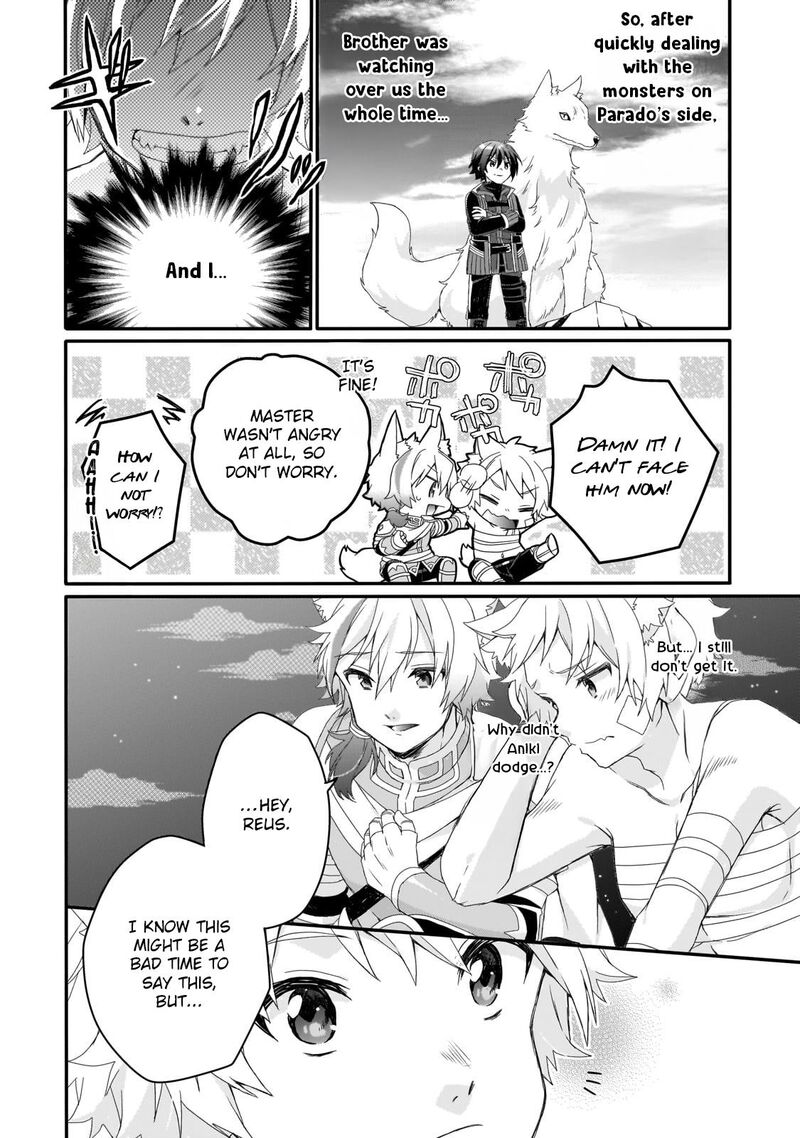 World Teacher Isekaishiki Kyouiku Agent Chapter 75 Page 14