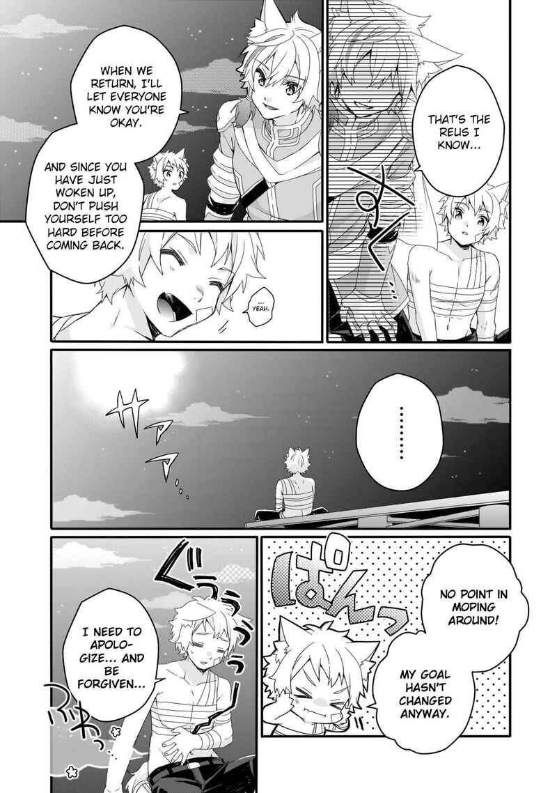 World Teacher Isekaishiki Kyouiku Agent Chapter 75 Page 17