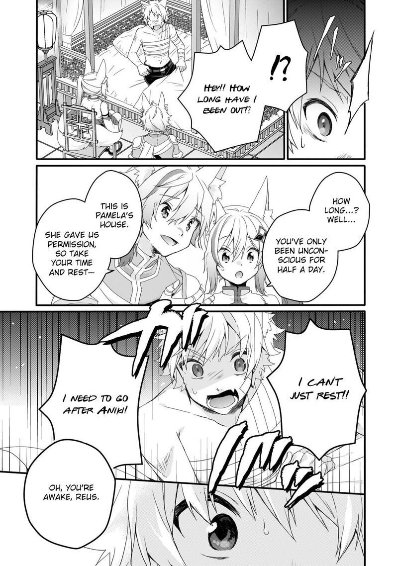World Teacher Isekaishiki Kyouiku Agent Chapter 75 Page 3