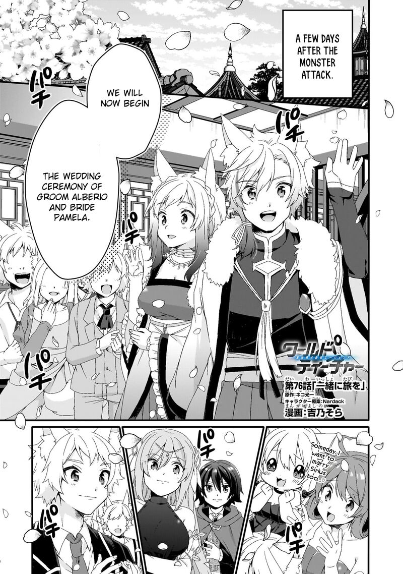 World Teacher Isekaishiki Kyouiku Agent Chapter 76 Page 1
