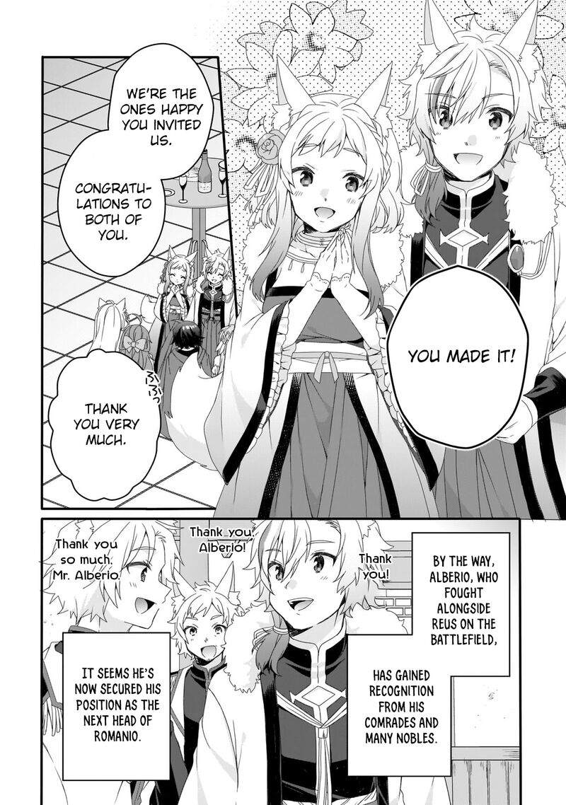 World Teacher Isekaishiki Kyouiku Agent Chapter 76 Page 6