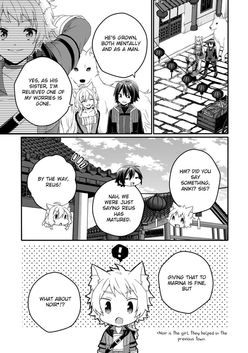 World Teacher Isekaishiki Kyouiku Agent Chapter 77 Page 15