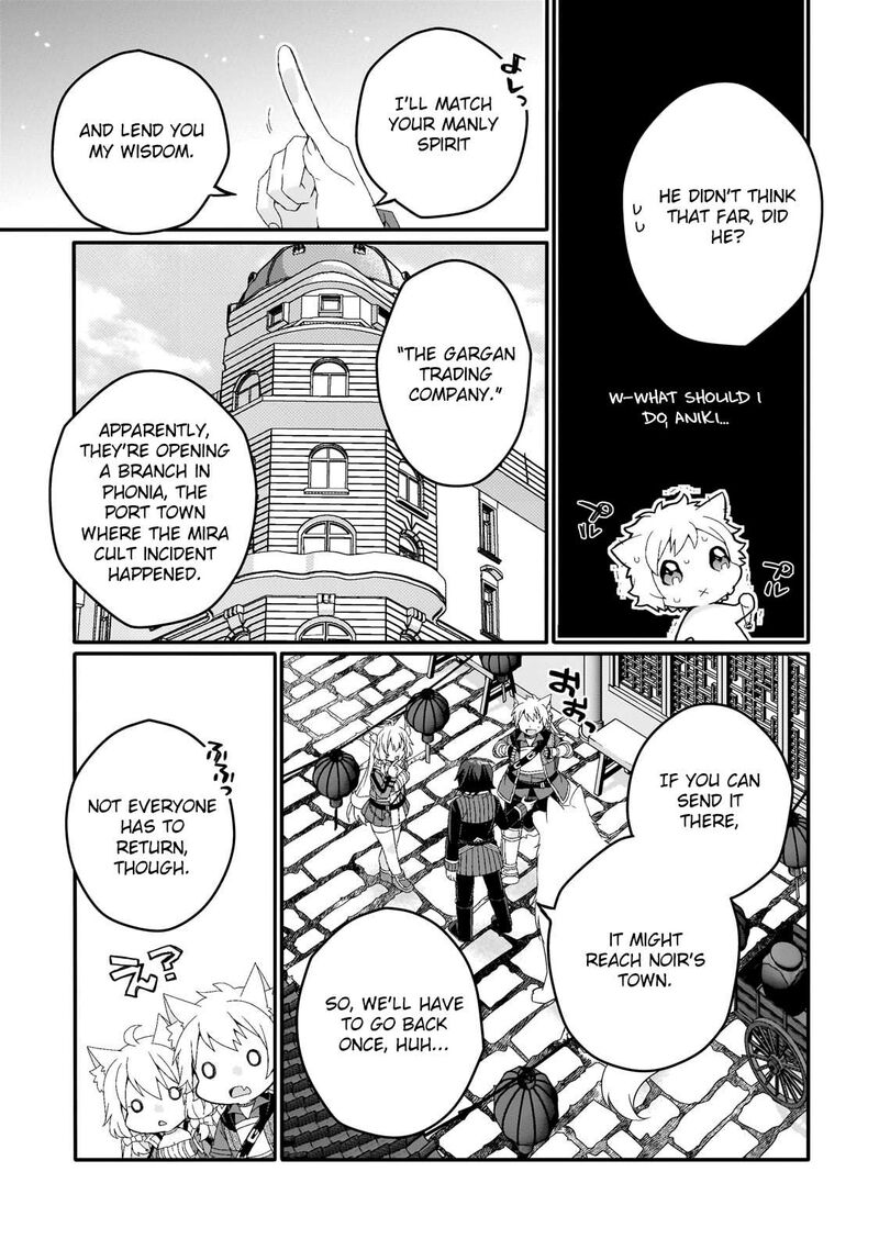 World Teacher Isekaishiki Kyouiku Agent Chapter 77 Page 17