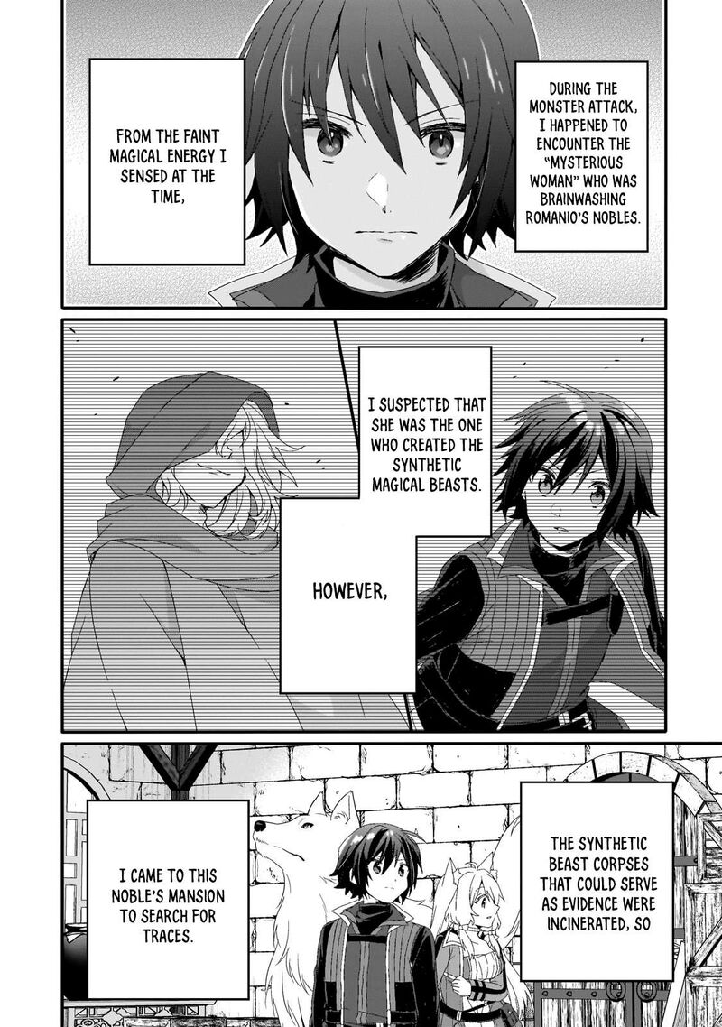 World Teacher Isekaishiki Kyouiku Agent Chapter 77 Page 2