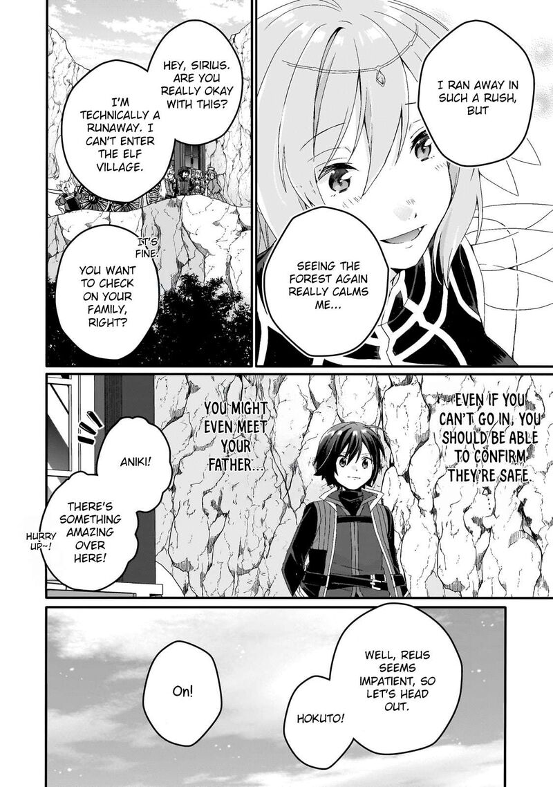 World Teacher Isekaishiki Kyouiku Agent Chapter 77 Page 26