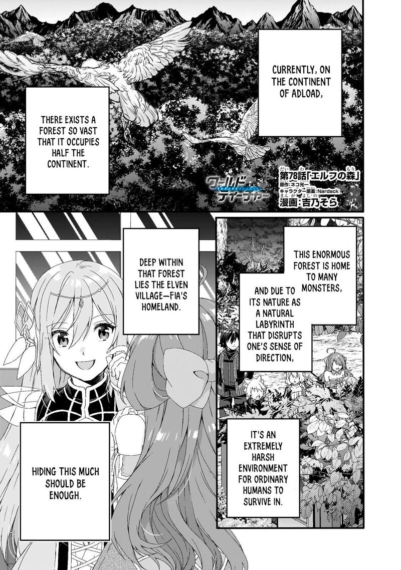 World Teacher Isekaishiki Kyouiku Agent Chapter 78 Page 1