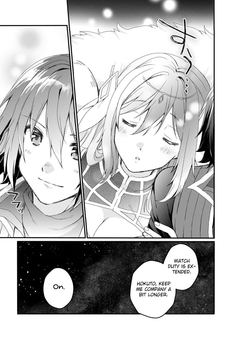 World Teacher Isekaishiki Kyouiku Agent Chapter 78 Page 13