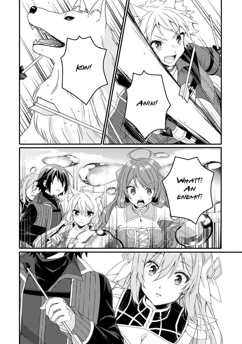 World Teacher Isekaishiki Kyouiku Agent Chapter 78 Page 22