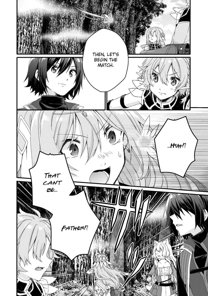 World Teacher Isekaishiki Kyouiku Agent Chapter 79 Page 16