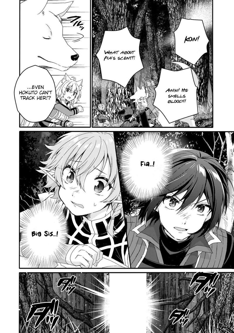 World Teacher Isekaishiki Kyouiku Agent Chapter 79 Page 20
