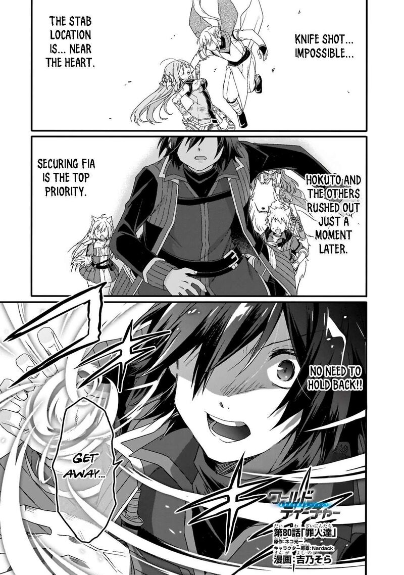 World Teacher Isekaishiki Kyouiku Agent Chapter 80 Page 1