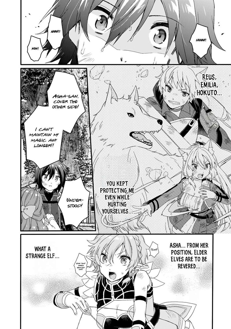 World Teacher Isekaishiki Kyouiku Agent Chapter 80 Page 12