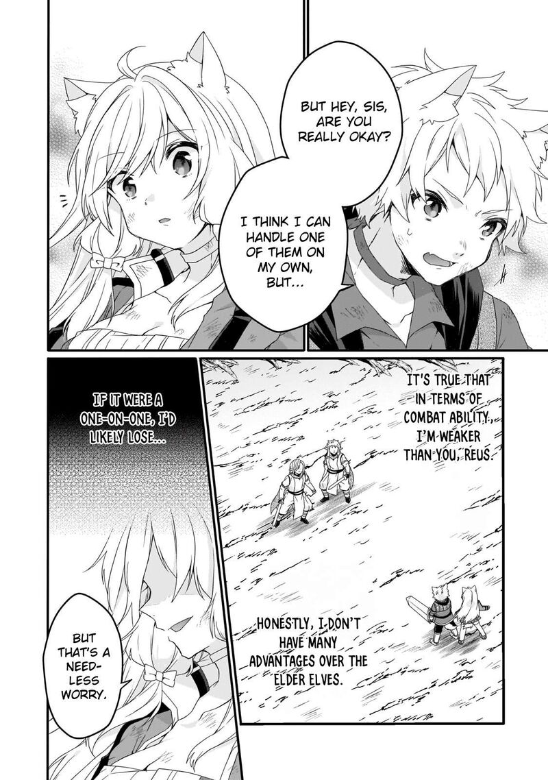 World Teacher Isekaishiki Kyouiku Agent Chapter 81 Page 12