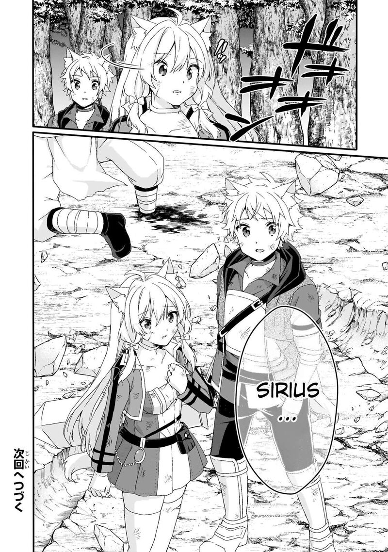 World Teacher Isekaishiki Kyouiku Agent Chapter 81 Page 26